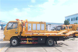 崇仁送油救援服务